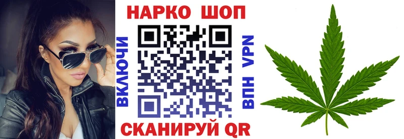 Купить наркотик аптеки Коломна КОКАИН Бутират ГАШИШ гидра Alpha PVP