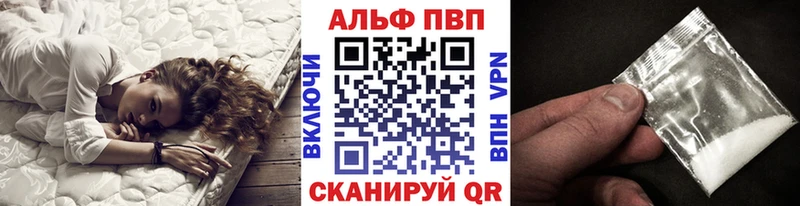 даркнет состав  Коломна  Альфа ПВП мука 