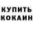 Амфетамин VHQ Alexander Senyatkin