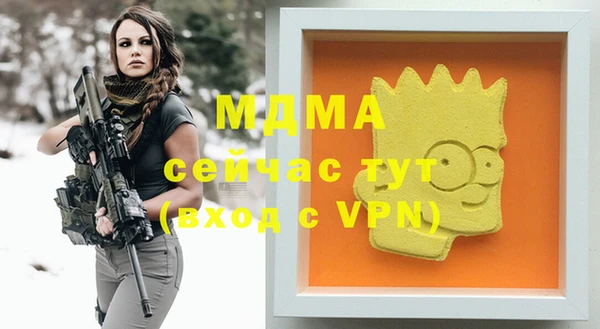 первитин Бугульма