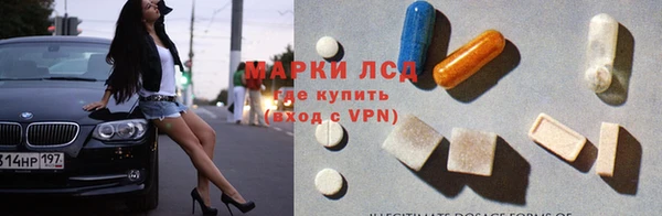 экстази Арсеньев