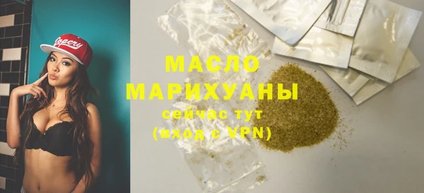 дживик Армянск