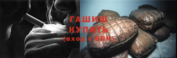 дживик Армянск