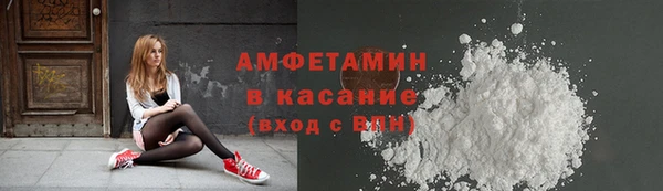 экстази Арсеньев