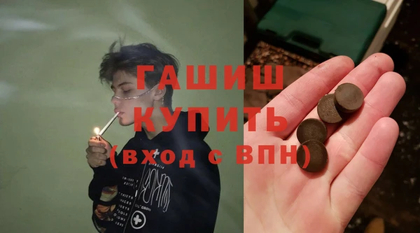 кокаин VHQ Богородицк