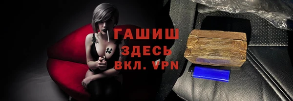 экстази Арсеньев