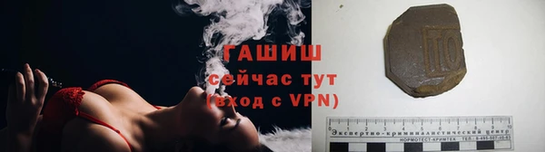 дживик Армянск