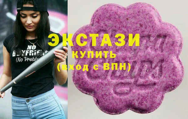 первитин Бугульма