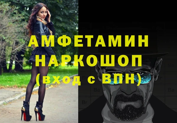 мяу мяу кристалл Бронницы