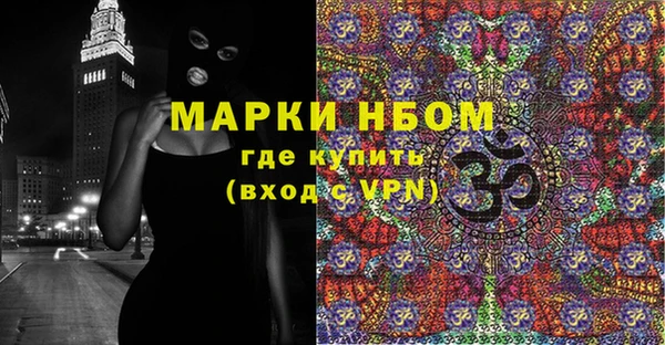 кокаин VHQ Богородицк