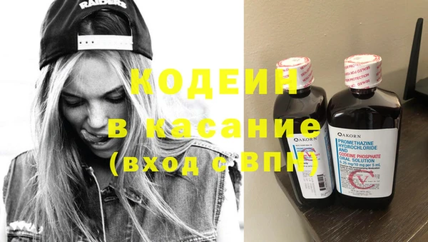 дживик Армянск