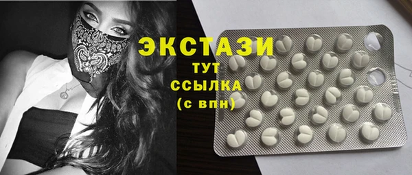 экстази Аркадак