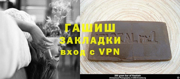 кокаин VHQ Богородицк