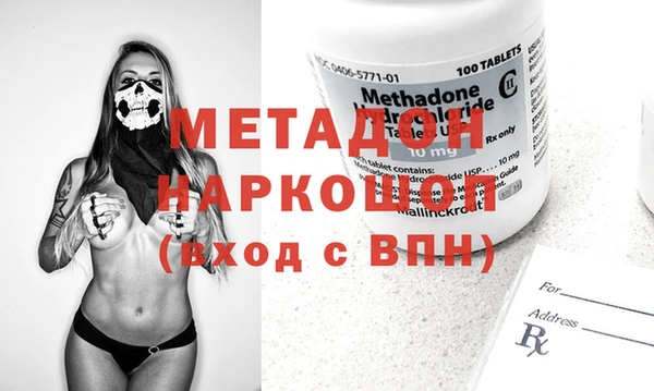 дживик Армянск