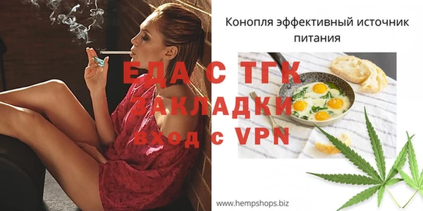 экстази Аркадак