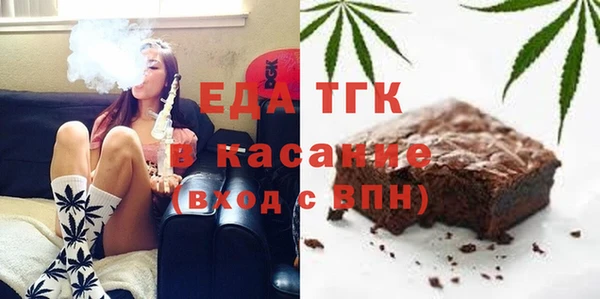 экстази Аркадак