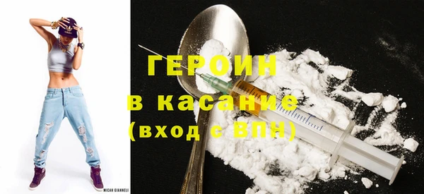 кокаин VHQ Богородицк