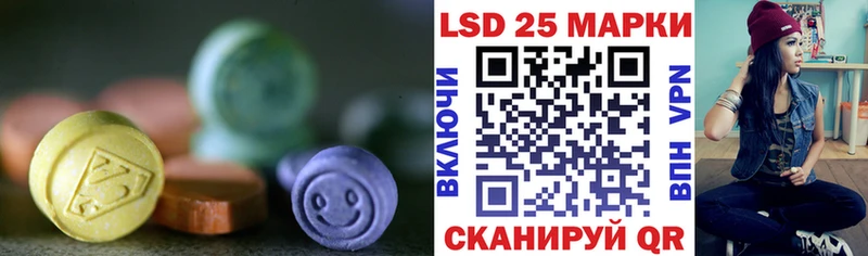 LSD-25 экстази ecstasy  цена наркотик  Коломна 