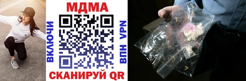 дарнет шоп  Коломна  MDMA молли 