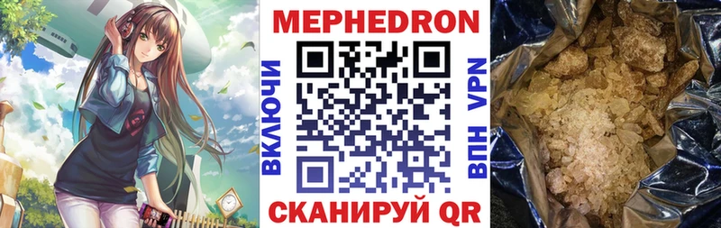 Меф mephedrone  закладка  Коломна 