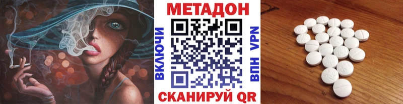 где купить наркоту  Коломна  маркетплейс состав  МЕТАДОН VHQ 