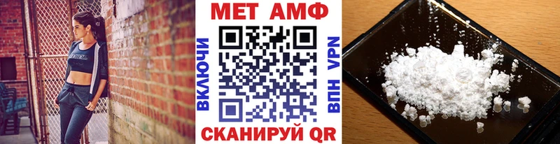 Метамфетамин Декстрометамфетамин 99.9%  МЕГА рабочий сайт  Коломна  закладки 