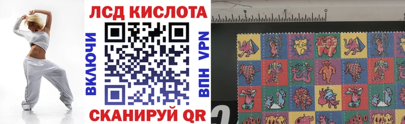 Марки 25I-NBOMe 1,5мг Коломна