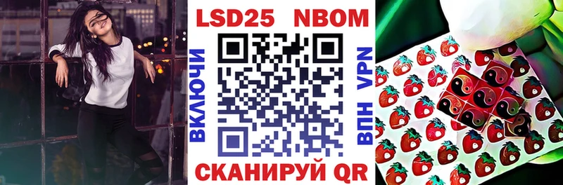 купить наркотики цена  Коломна  это какой сайт  Марки 25I-NBOMe 1,5мг 
