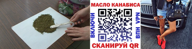где купить наркотик  Коломна  KRAKEN ТОР  Дистиллят ТГК концентрат 